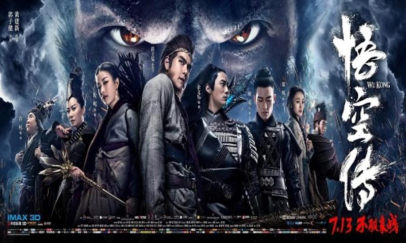 مشاهدة فيلم Twilight Wars Power Units 2017 مترجم ماي سيما