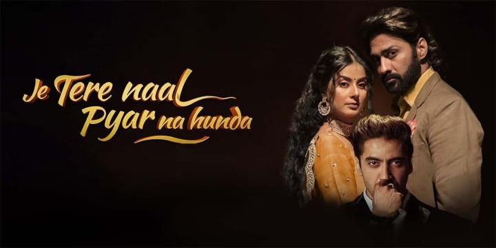 مشاهدة فيلم Je Tere Naal Pyar Na Hunda 2022 مترجم ماي سيما