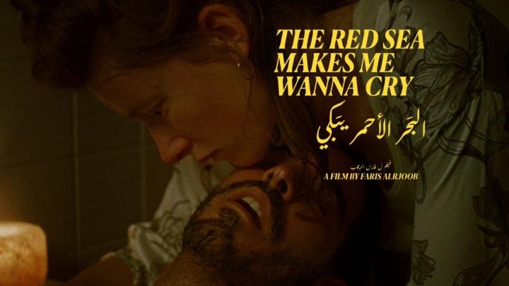 مشاهدة فيلم The Red Sea Makes Me Wanna Cry 2023 مترجم ماي سيما