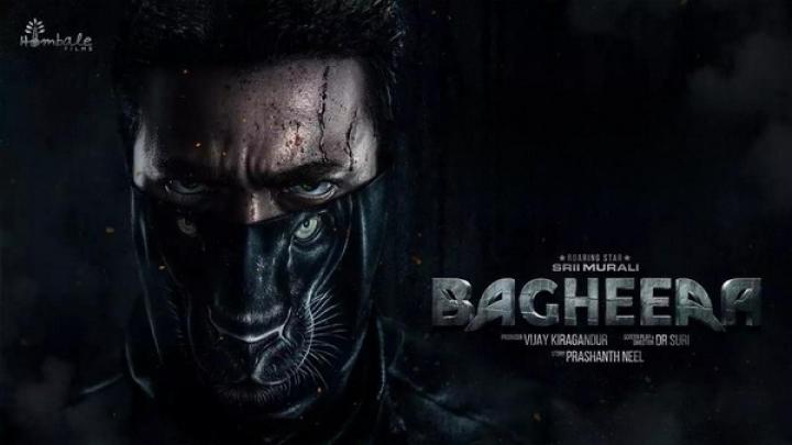 مشاهدة فيلم Bagheera 2024 مترجم ماي سيما